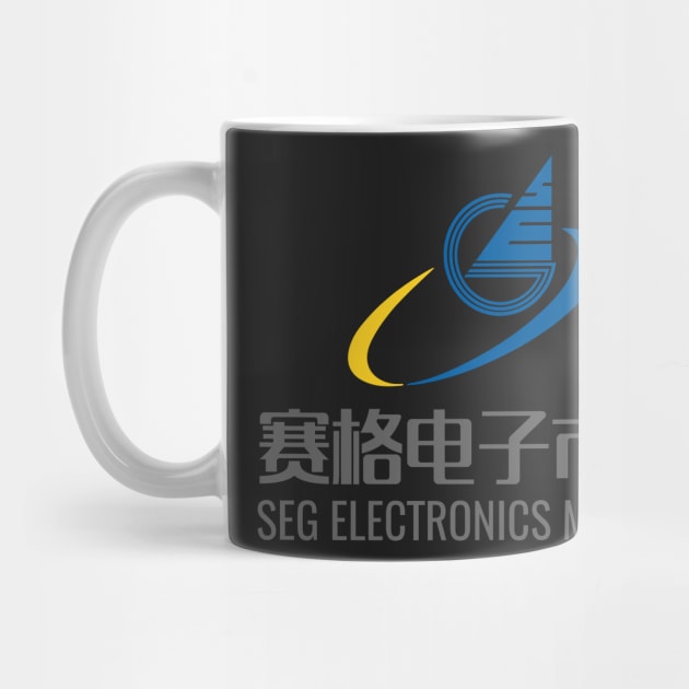 SEG Electronics Market- Style A by Naomi Wu's Shenzhen Store